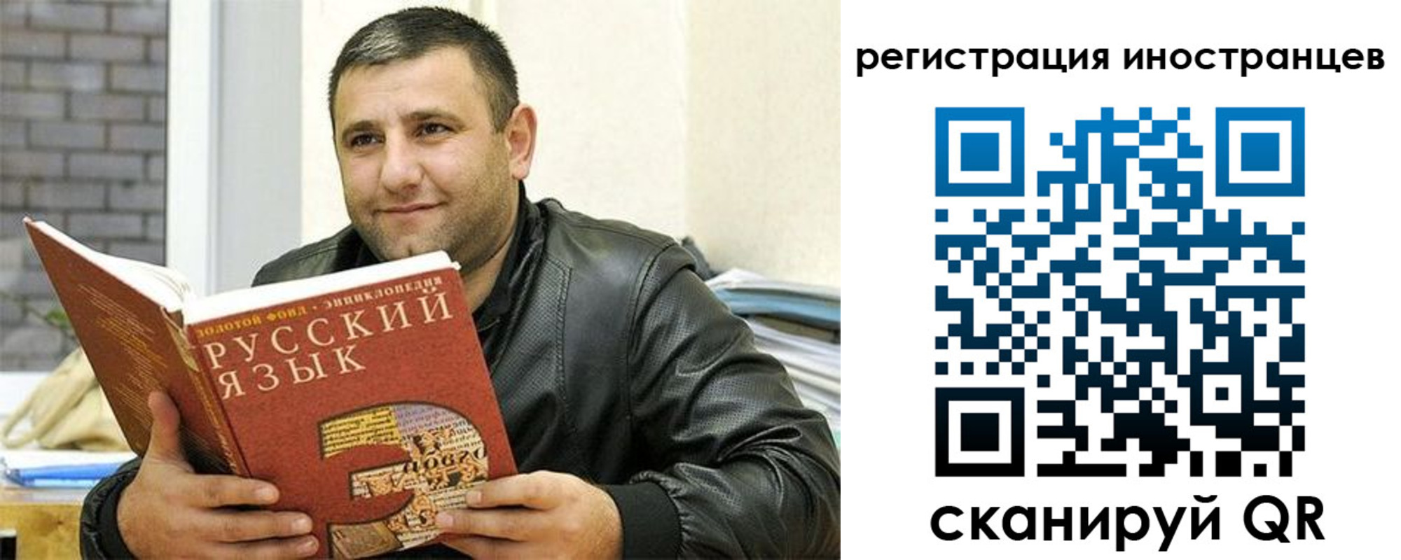 где прописаться в Яхроме